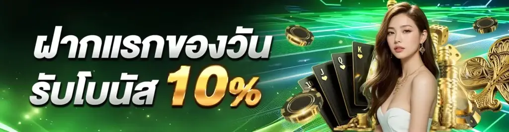 Tiger711 โปรโมชั่น คืนยอดเสีย สำหรับสมาชิก เล่นต่อได้สบาย ปก